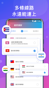 快连2.24.4破解版android下载效果预览图