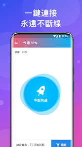 快连2.24.4破解版android下载效果预览图